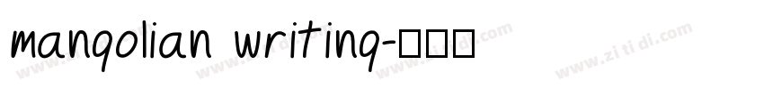 mangolian writing字体转换